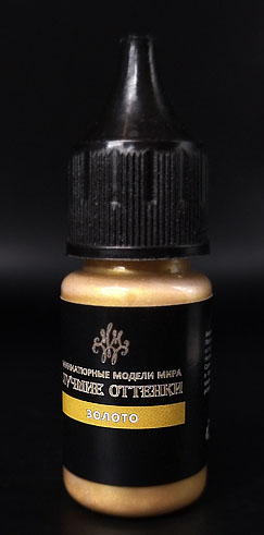 akrMetGold