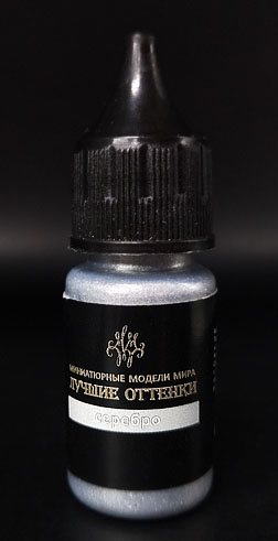 akrMetSilver