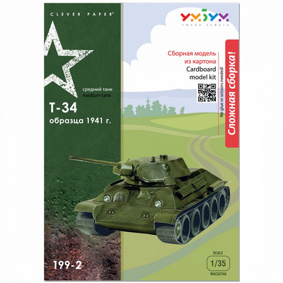3D Пазл Танк Т-34 1941г., масштаб 1/35