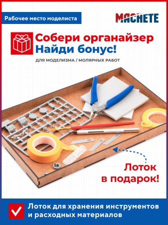 modul dlya_hraneniya_na_8_yashikov.7.product.lightbox
